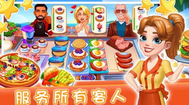 烹饪厨师食谱官方手机版