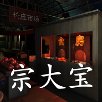 孙美琪疑案秘弑篇