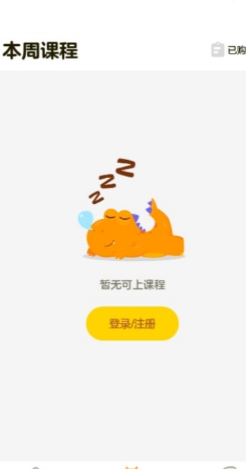 字节跳动瓜瓜龙英语app官方下载 v1.0.1