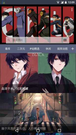 以图搜图神器官网版最新版 v4.3.9