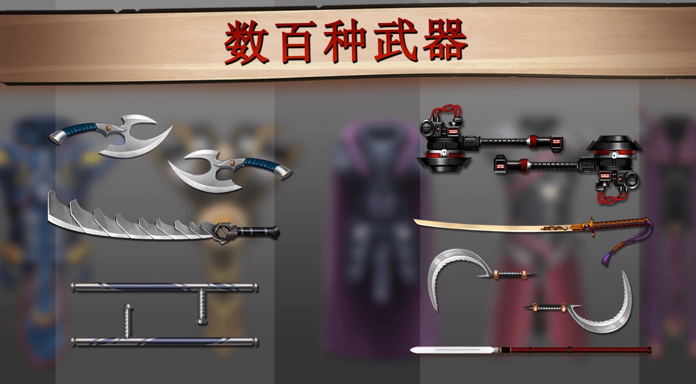 光影斗士游戏官方版