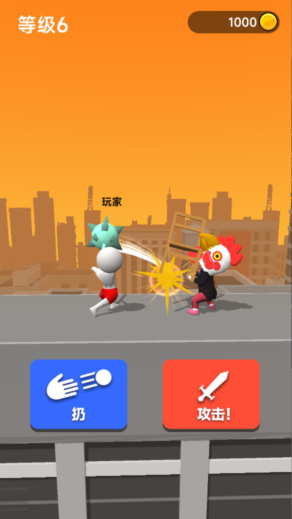 绘制武器游戏安卓版