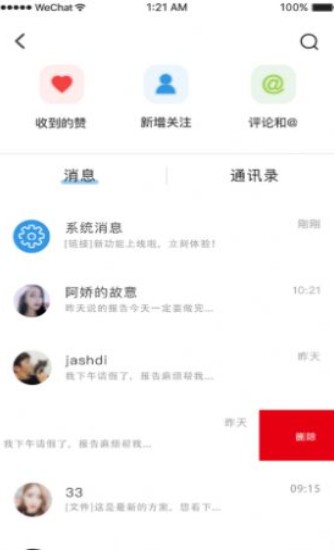 3Q健身app安卓版下载 v1.0.0