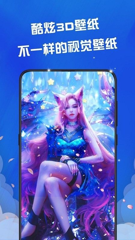 Fluid壁纸APP最新版