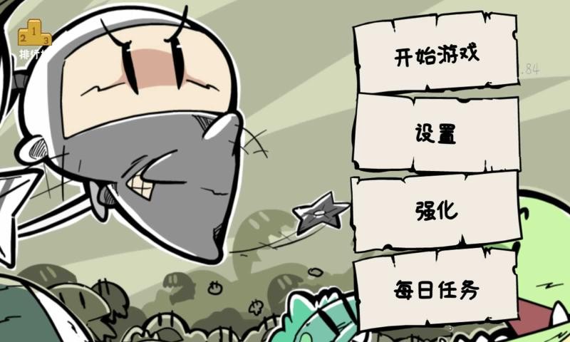 噼里啪啦游戏安卓官方版