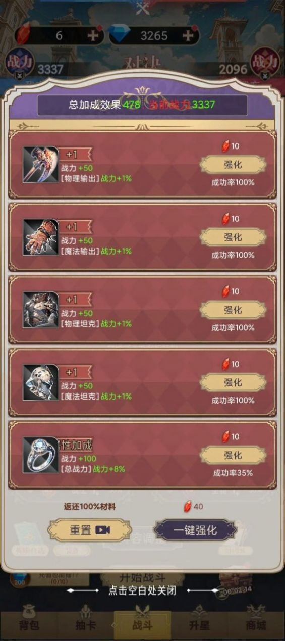 星座老婆模拟器手游官方下载安装
