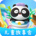 儿童故事乐园APP最新安卓版下载