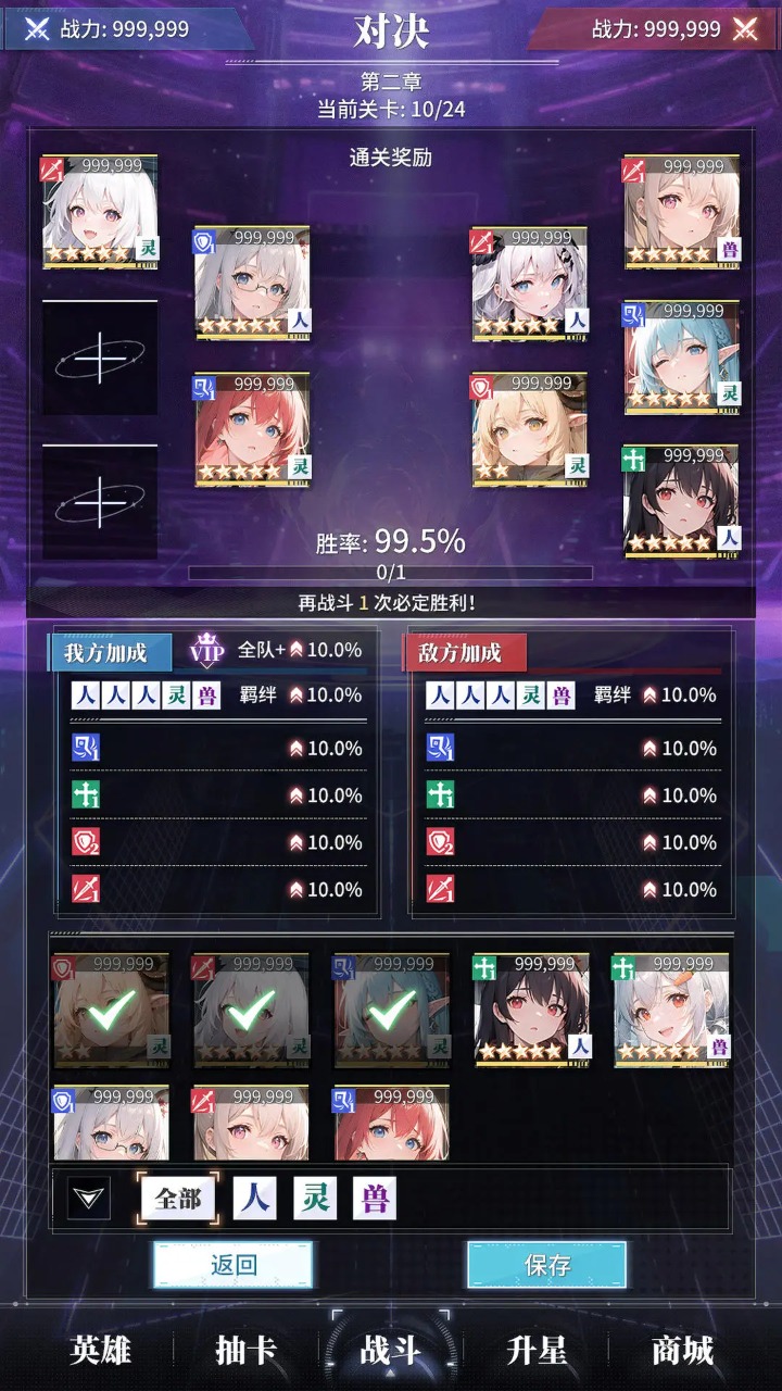 土豪氪金模拟器游戏手机版