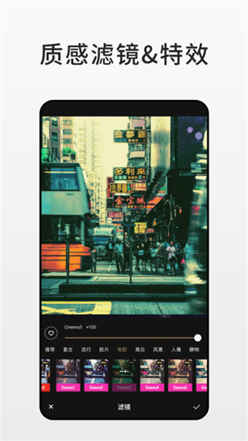 Fotor图片编辑器app