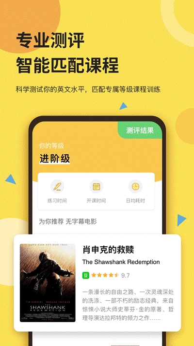芝士派听力app下载安卓版 v0.0.1