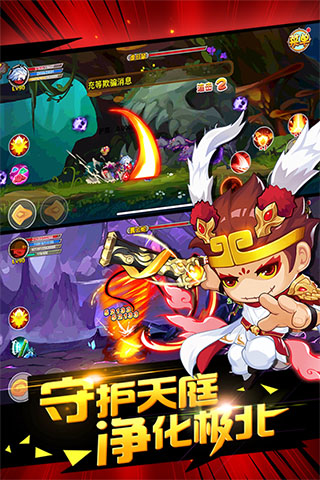 造梦西游OL小米版