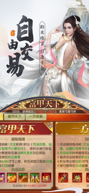 一剑王朝