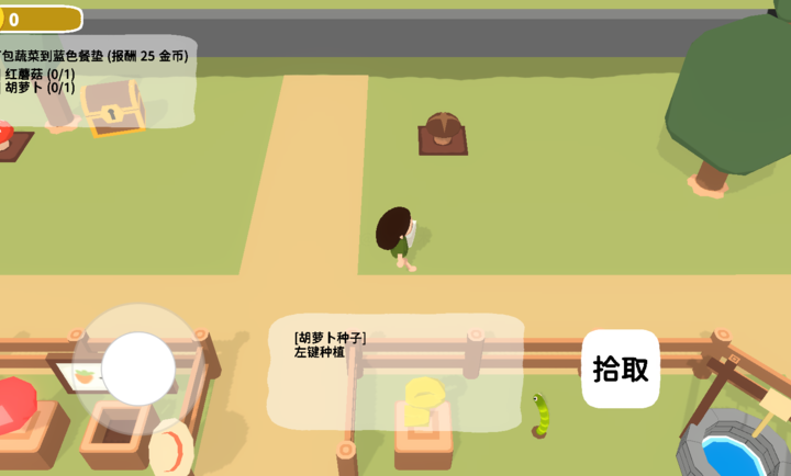 黏脚菜园游戏安卓版