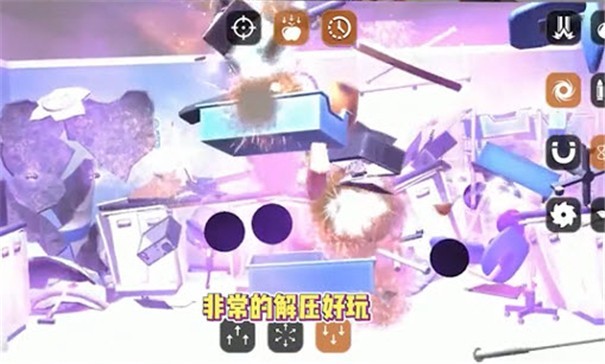 失控玩家模拟器手机安卓