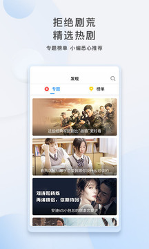 影视大全app完整版2020高清版下载 v2.1.2