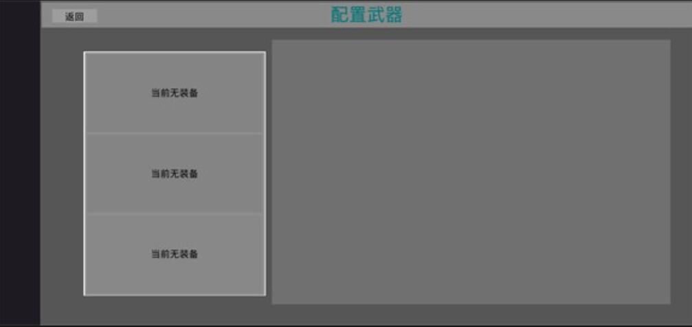 战争冲突预览版下载安装中文版
