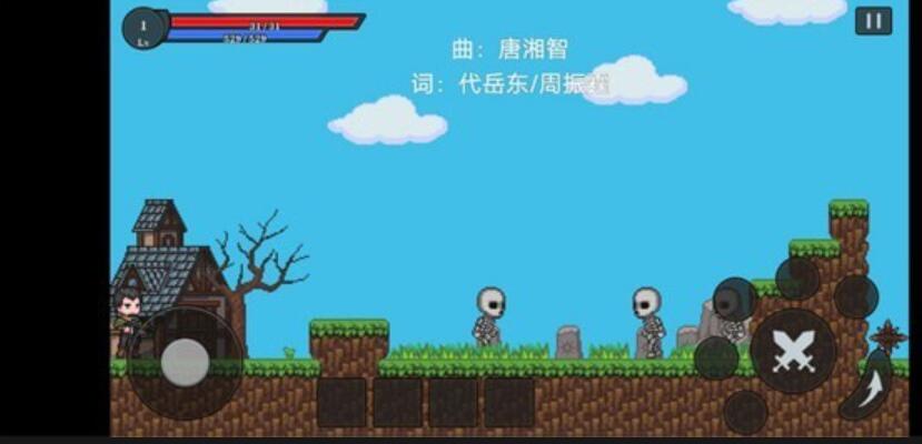 李逊的无聊冒险游戏手机版下载安装