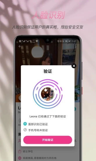 两颗红豆app官方版