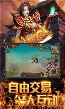 一刀称雄传奇