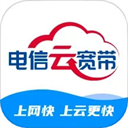 电信云宽带