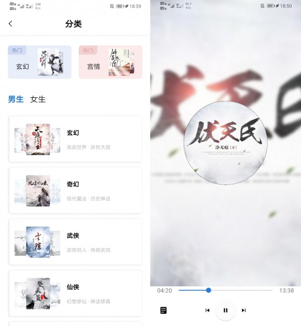 书痴小说免费版 v1.2.1