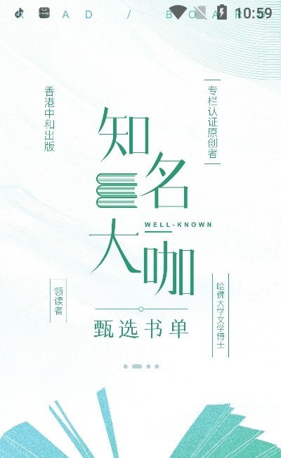 墨库安卓最新版下载 v2.1.1