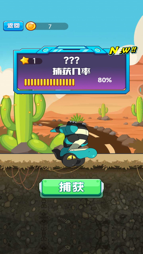 怪兽孵化器盲盒游戏安卓手机版