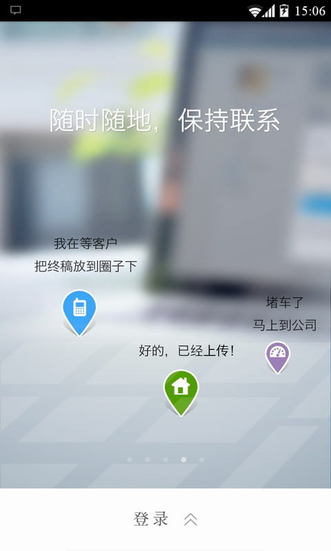 轻办公 v2.0.279