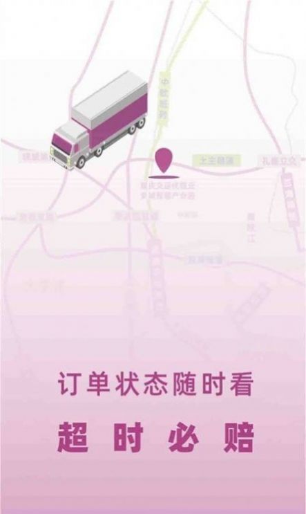 优食智谷生鲜购物app最新版