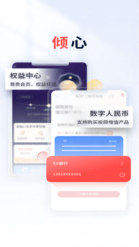 国元证券app