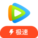 腾讯视频极速版去广告免升级免费版 v2.2.6.20221