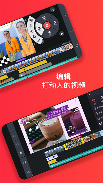 巧影app官方版