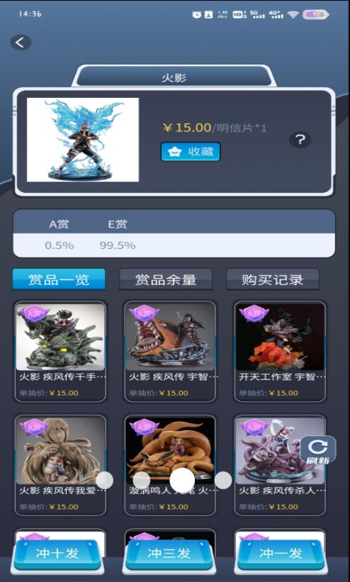 久星潮玩app安卓版