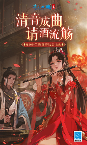 倩女幽魂官服
