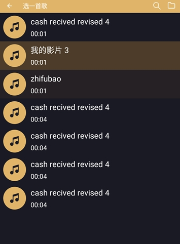 音乐切割机app安装官方版 v8.0.6