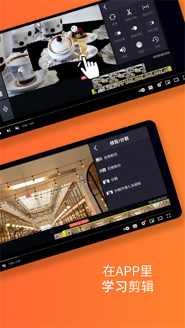 巧影app官方版
