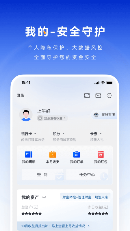 中原银行app