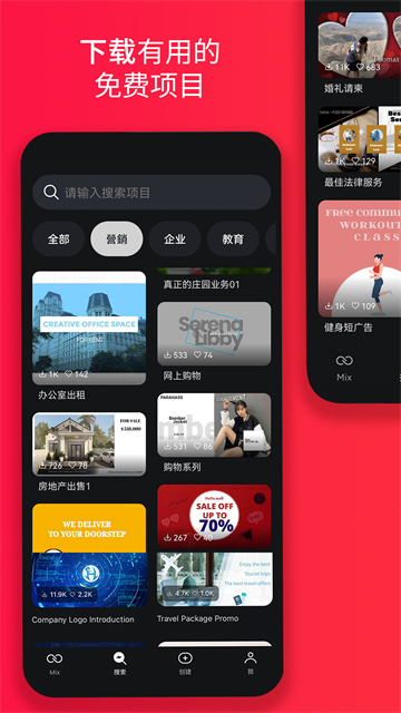 巧影app官方版