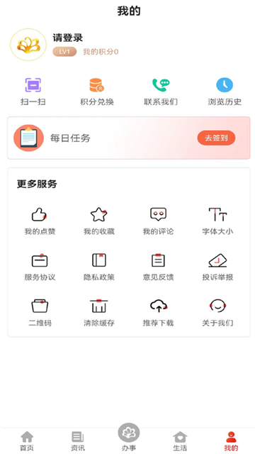 攀枝花手机台