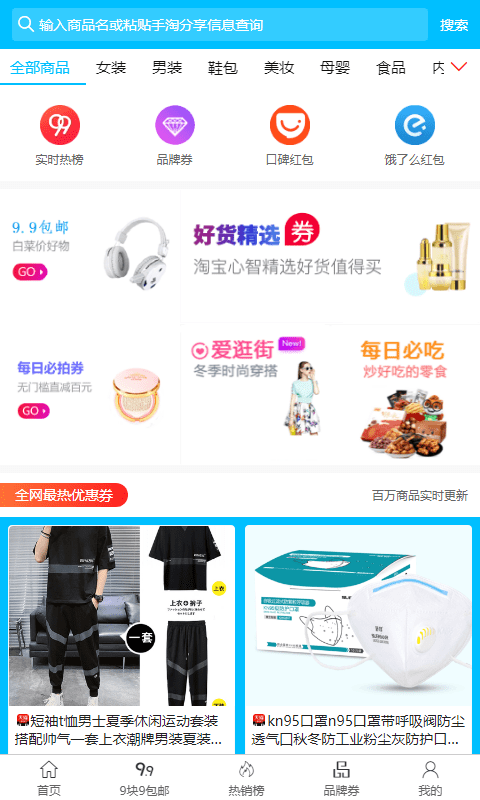 小白赚赚安卓最新版下载 v2.0.7