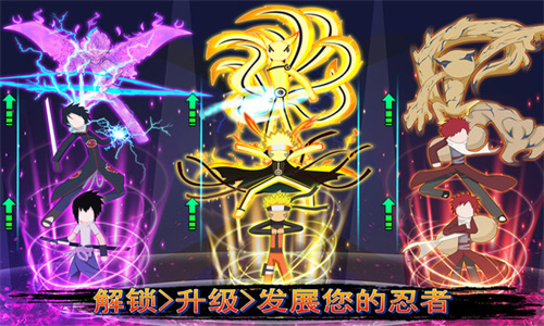 火影忍者决斗