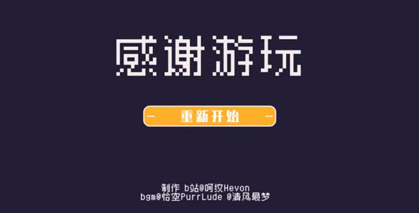原神版iwanna
