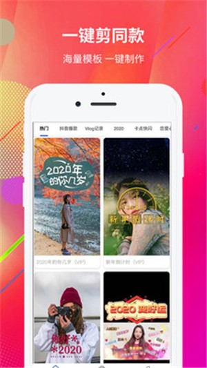视频编辑器助手最新版免费版下载 v1.0.2