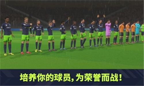 梦幻联盟足球2023