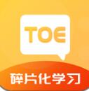 托福单词汇app官方版 v1.0.0
