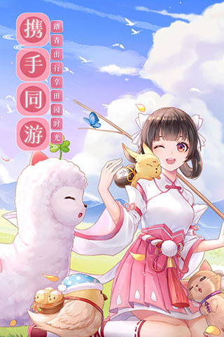 武林外传手游
