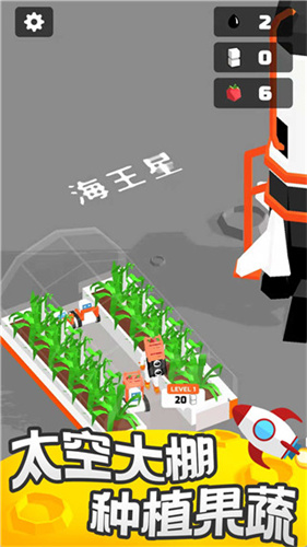 登月探险家最新版