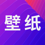 手持弹幕壁纸app官方版 v3.1
