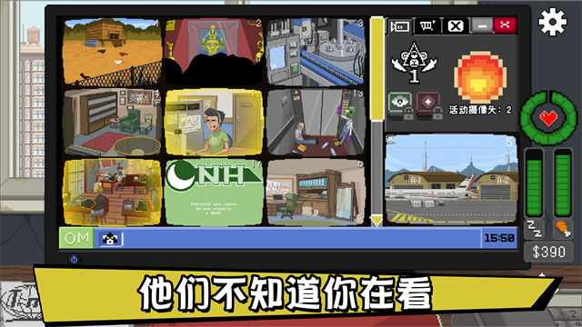 别喂猴子中文版
