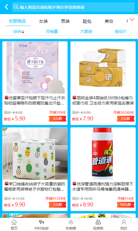 小白赚赚安卓最新版下载 v2.0.7